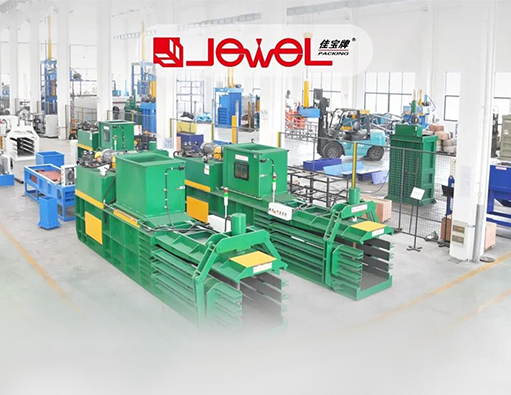 Annus finis Safety inceptum: salus solida fundamentum Nantong Jiabao