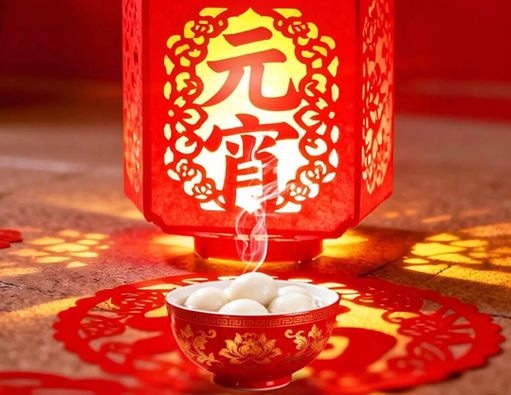 Fove luminum Afferte Laetitia, Sit omnia Perfecta | Nantong Jiabao velit Felix lucernam tribuisti!